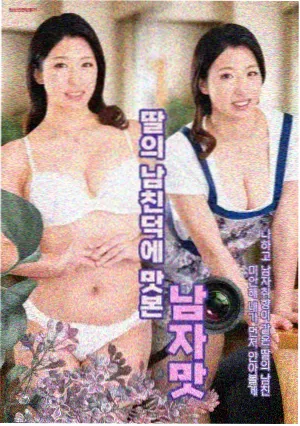 韩剧姐姐收录都市情感剧姐姐的选择封面图