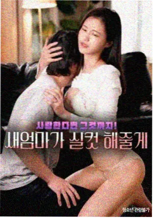 韩剧姐姐收录都市情感剧深夜食堂的姐姐封面图